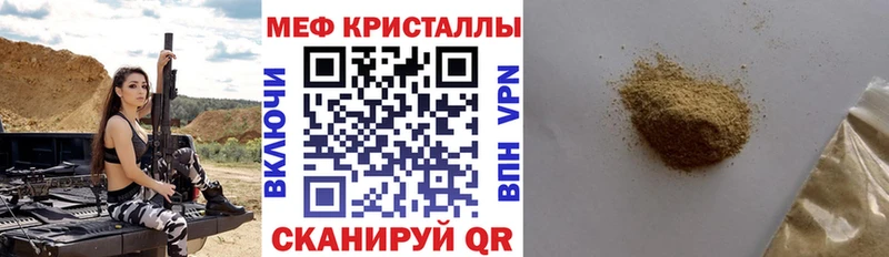 Названия наркотиков Белореченск Марихуана A PVP ГАШИШ Меф мяу мяу