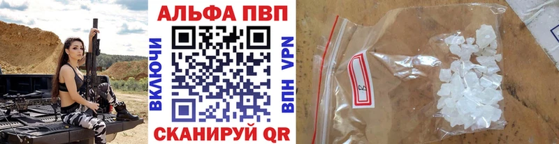 Alpha-PVP крисы CK  OMG сайт  Белореченск 