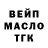 Альфа ПВП VHQ Grace Mosca