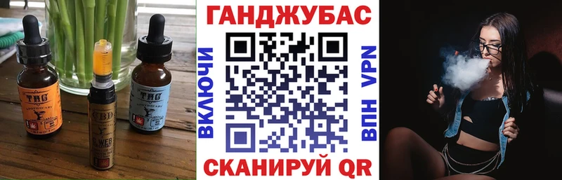 Еда ТГК марихуана  Белореченск 