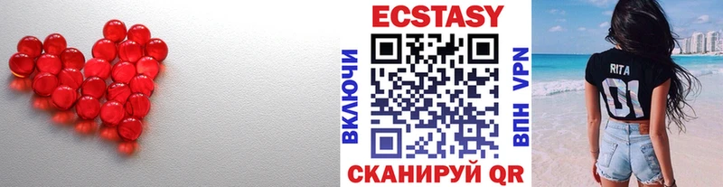 blacksprut как войти  Белореченск  Ecstasy 280мг 