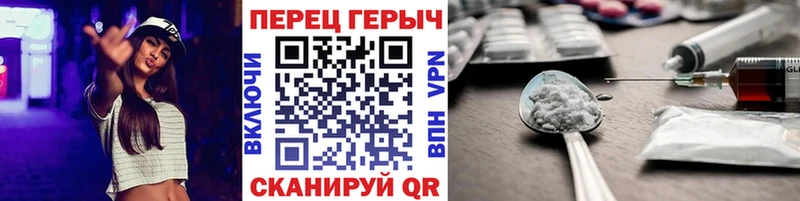 цена   Белореченск  ОМГ ОМГ ONION  Героин герыч 