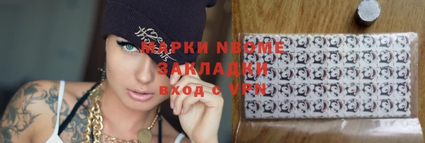 PSILOCYBIN Богородицк