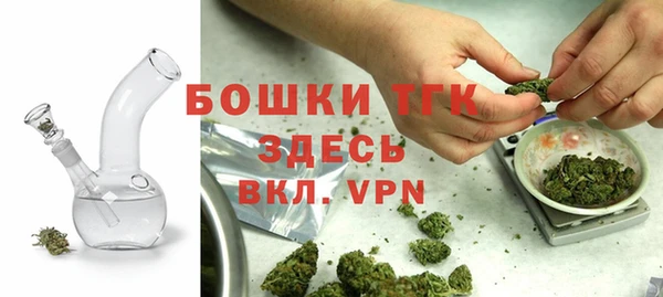 бутик Богородск