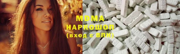 PSILOCYBIN Богородицк