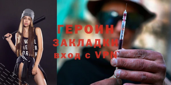 PSILOCYBIN Богородицк
