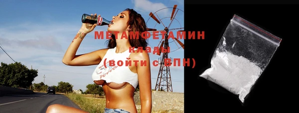 бутик Богородск