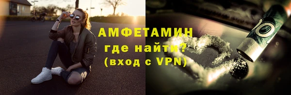 меф Беломорск
