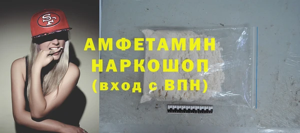 бутик Богородск