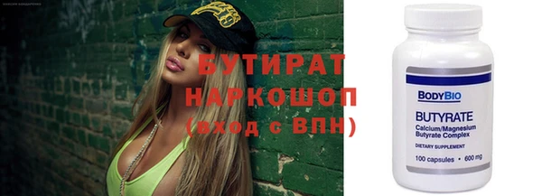 бутик Богородск