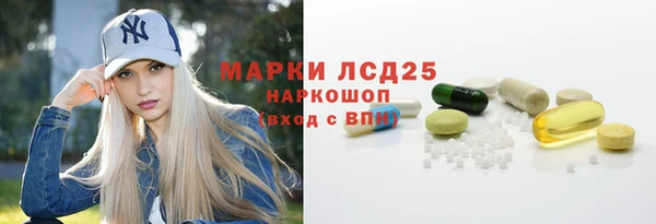 первитин Бородино