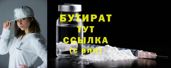 бутик Богородск