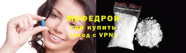 бутик Богородск