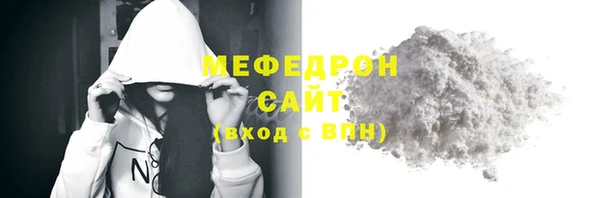первитин Бородино
