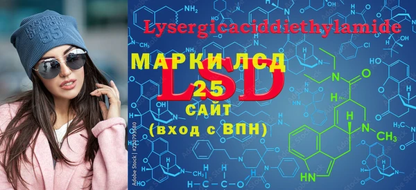 первитин Бородино