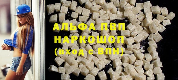 прущая мука Бронницы
