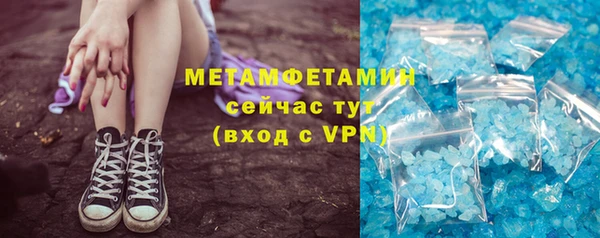 бутик Богородск