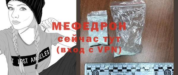 МДПВ Бугульма
