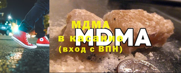 бутик Богородск
