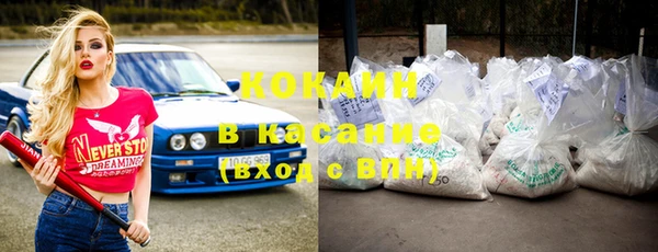 бутик Богородск