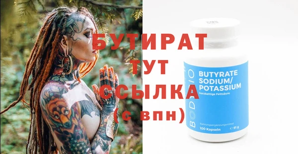 PSILOCYBIN Богородицк