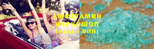 прущая мука Бронницы