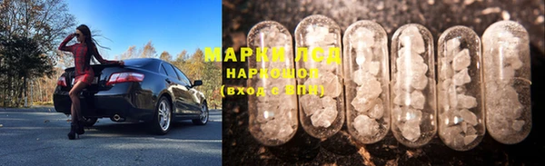 первитин Бородино