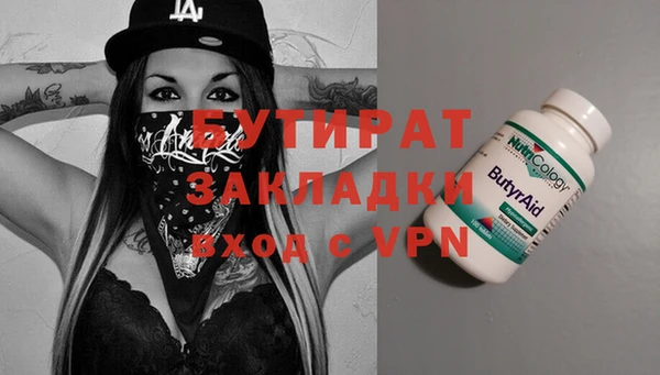 первитин Бородино