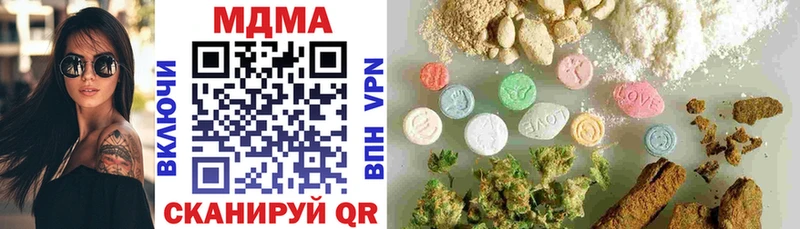 МДМА молли  hydra онион  Белореченск 