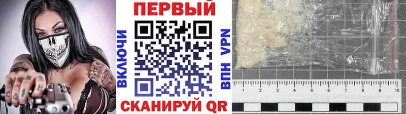 Метамфетамин мет  цена наркотик  Белореченск 