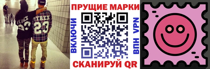 Марки N-bome 1,5мг  Белореченск 