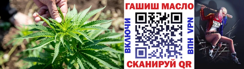 ТГК Wax  Белореченск 