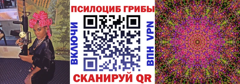 купить наркотики цена  Белореченск  Галлюциногенные грибы MAGIC MUSHROOMS 